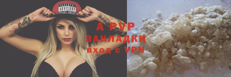 A-PVP СК КРИС  Вытегра 