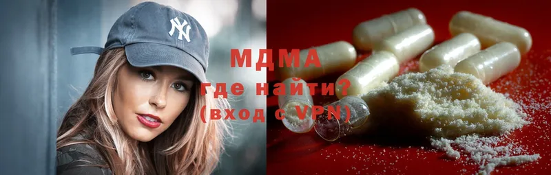 OMG   Вытегра  сайты даркнета официальный сайт  МДМА crystal 